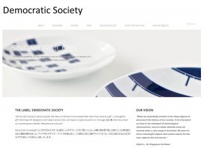 SUPERMAMAとのコラボレーションレーベルDemocratic Society